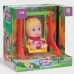 BRINQ. DIVERTOYS BONECA LITTLE DOLLS BALANCINHO 8099